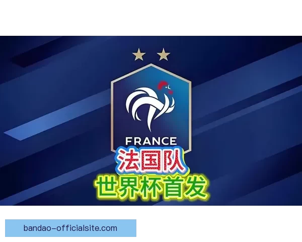 美加墨世界杯竞猜官网助力球迷预测赛事结果精彩纷呈