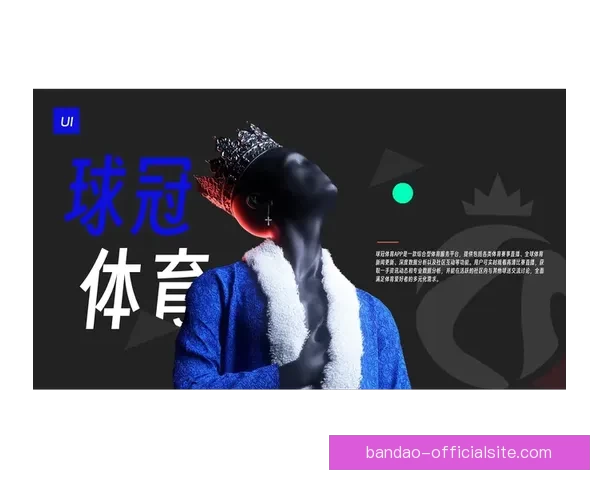 全新体育竞猜平台带你体验实时赛事下注乐趣