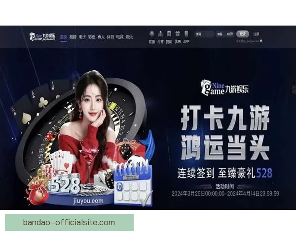 全新体育竞猜入口体验带你畅享极速投注乐趣