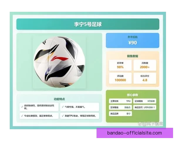 最全足球赛事分析与专家推荐助你精准赢取竞猜奖金