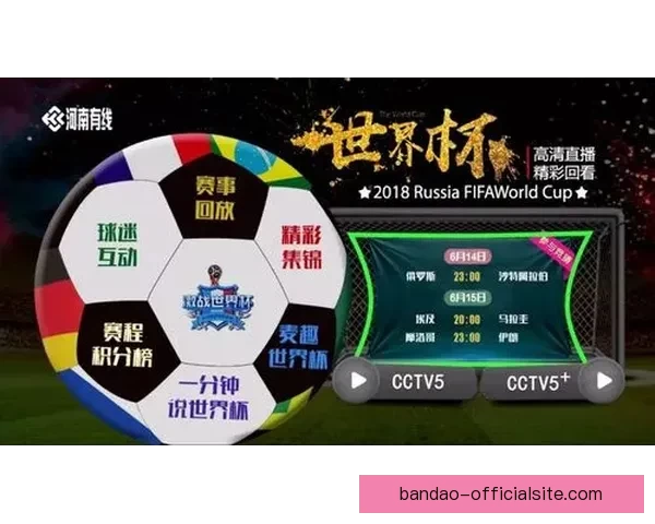 最佳世界杯竞猜平台推荐助你赢取大奖精彩赛事尽在掌握