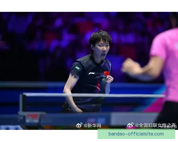 王曼昱逆转翻盘艰难晋级决赛 以4-2战胜申裕斌展现顽强实力