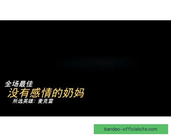成为小卡队友挑战大却让人无法不为他着迷的思维方式解析