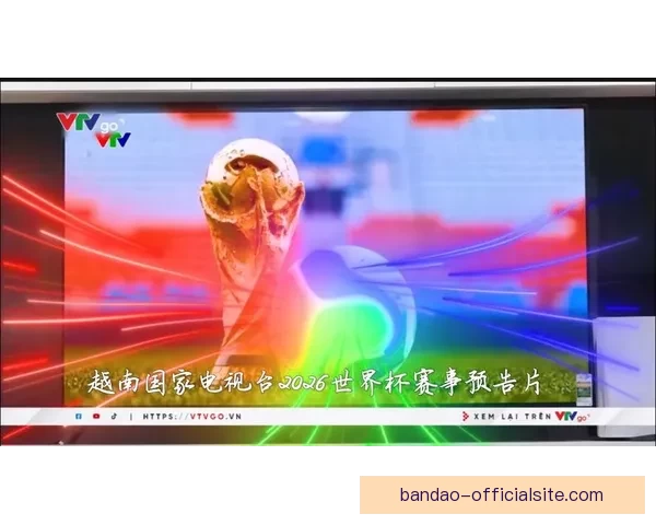 2026世界杯直播网站免费观看高清赛事全程实时解说平台推荐