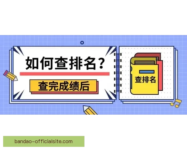 世界杯跟单预测：精准分析助你轻松盈利，足球迷必备投注指南