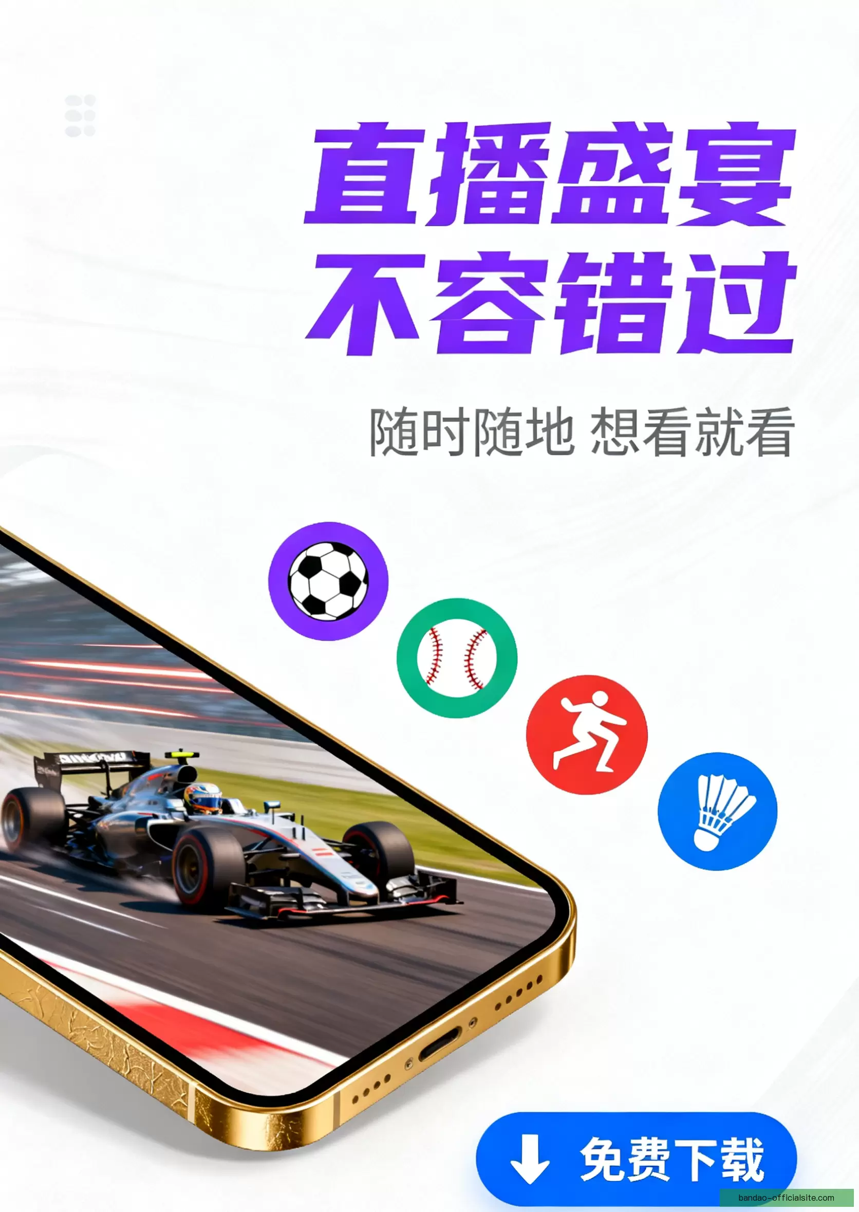 APP下载稳定流畅